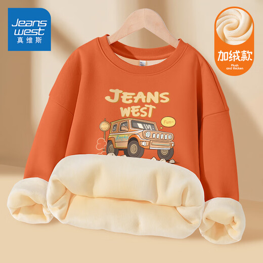 Jeanswest boys' fleece sweatshirt winter long-sleeved bottoming shirt autumn and winter casual top new style fleece style light coffee_ball star bear 110 cm