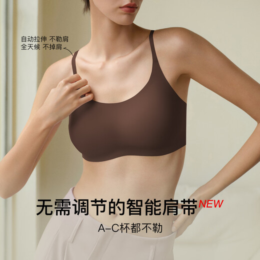 Ubras new seamless spaghetti straps invisible small nipple bra no size liquid foundation underwear invisible skin color one size