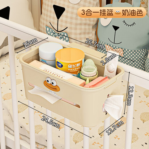 Crib storage hanging basket bedside bedside baby changing table side diaper storage bag hanging bag cream color - three-in-one hanging basket tissue/wet wipes/storage