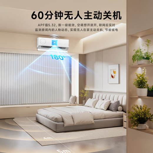 The commander-in-chief of the lazy god machine Haier produced 1.5 HP super first-class variable frequency heating and cooling fresh air air conditioner hang-up comfortable wind trade-in KFR-35GW/LXF1-1