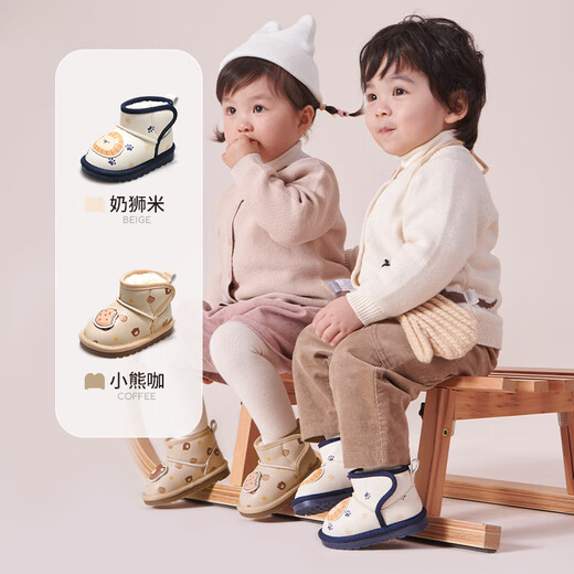 Shepherd boy baby snow boots winter boys plus velvet warm baby shoes thickened baby boots girls Bear Cafe 26
