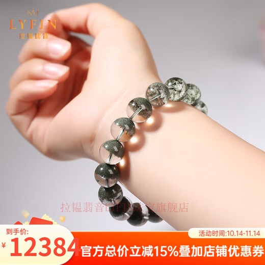 Layun Feiyin collectible Brazilian natural green ghost crystal bracelet for women, Thousand Layers Mountain cornucopia green bracelet for men, boutique cornucopia without red skin, 7mm green ghost