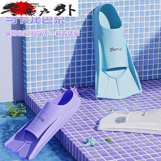 Miaopule swimming fins for men and women freestyle breaststroke silicone short fins for children's diving special lightweight training feet dark purple + portable mesh bag + nose clip earplugs M m