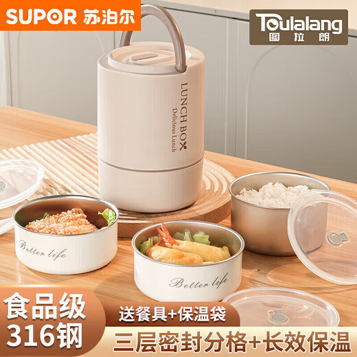 SUPOR Insulated Lunch Box 316 Stainless Steel Insulated Bucket Portable Office Workers Bring Meal Multi-layer 316l Three-layer Insulated Lunch Box + Portable Insulated Lunch Box
