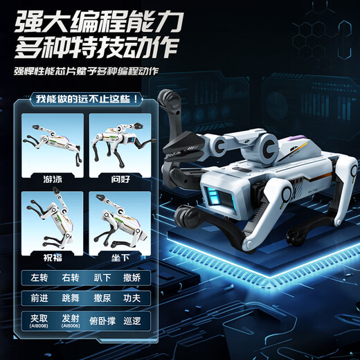 Keyoumeng deepseek robot intelligent chien jouets pour enfants 6-10 ans technologie noire robot garçons et filles cadeaux d'anniversaire DeepSeek + appel téléphonique AI version améliorée + laisse promenade de chien + bras de robot de serrage d'objet robot de conversation d'intelligence artificielle coffret cadeau pratique haut de gamme