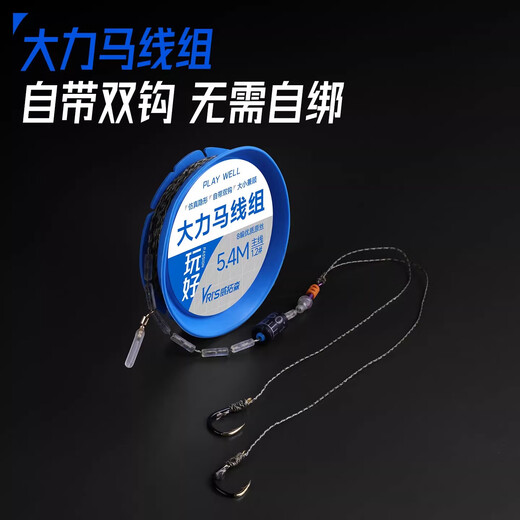 Weituosen Dali horse line set main line set complete set + fishhook fishing line big silver carp and bighead carp 4.5 meters, pull continuously, fishhook is tied, 5 rolls, No. 4