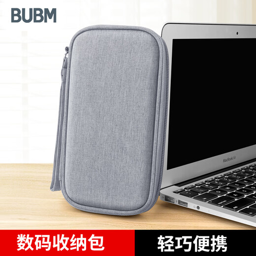 Biyoumi Data Cable Storage Bag Power Box Multi-function Charging Cable Digital Accessory Bag Hard Drive Bag Power Cable Bag Small Single Layer-Digital Storage Bag Gray