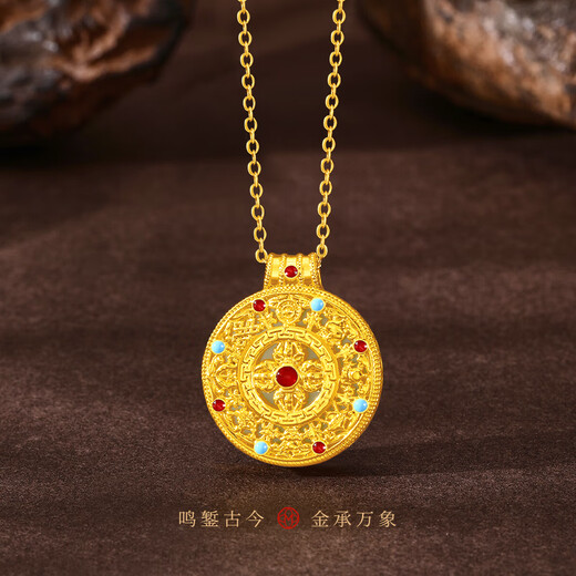 Mingzuan International 18K gold eight-treasure compass and field jade inlaid enamel pendant for women au750 necklace as a birthday gift for girlfriend