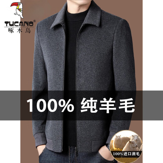 Woodpecker 100% pure wool woolen jacket men's autumn and winter high-end brand-name middle-aged dad men's thickened lapel woolen jacket 11598 navy blue 100% pure wool 2XL 185 recommended 155-170Jin Jin equals 0.5 kg