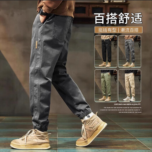 Qingyimian American-style leggings work casual pants for men spring and autumn 2025 new loose straight sports versatile stretch harem pants gray (card size is large) 2XL recommended 130-140Jin Jin is equal to 0.5 kg