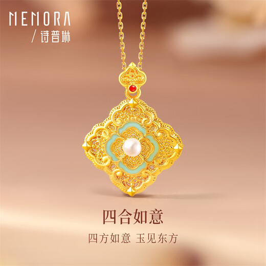 Shipulin 18K gold pendant, new Chinese style four-in-one Ruyi pendant for women, green about 0.34g+pearl+Hetian jade+silver chain