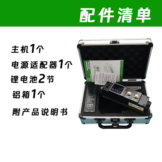 Digital strip level electronic bench level high precision adjustable machine tool Bluetooth cast iron tool steel 150mm, cast iron base, no Bluetooth