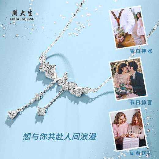 CHOW TAI SENG Liuguang Butterfly Necklace S925 Silver Butterfly Necklace Girls Light Luxury High-end Pendant Birthday Gift for Girlfriend Liuguang Butterfly Necklace + Classic Gift Box