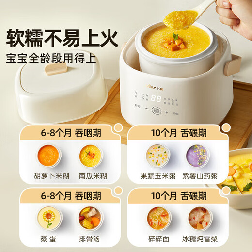 Bear electric stew pot, baby food pot, porridge pot, soup pot, electric stew pot, water-proof stew pot, small electric pot, bird's nest stew pot, household soup pot, small stew pot, steaming all-in-one 1L, 1-2 people, 1L white porcelain, with steamer