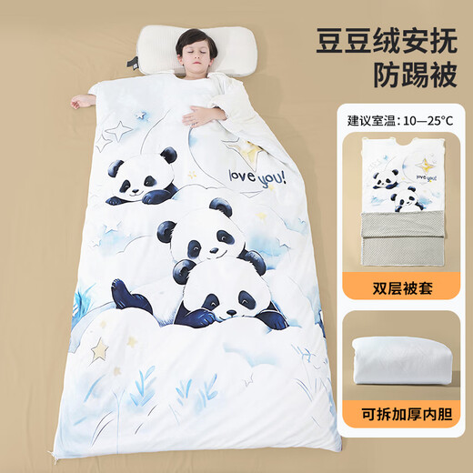 Nanjiren Baby Sleeping Bag Spring, Autumn and Winter Children's Anti-Kick Quilt for Large Children, Baby All Seasons Quilt 100*160cm