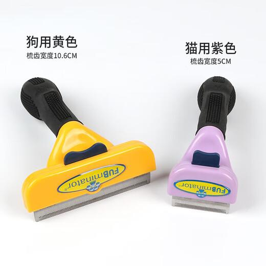 Cat comb hair removal comb floating cat hair removal cleaner pet comb cat comb fluffy dog comb professional grade hair removal comb extra large 80% of customers choose yellow