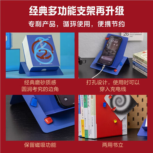 【知乎官方】2026知乎日历（珊瑚红）正版知乎好问台历 创意日历 生活百科日历 马年日历 办公室桌面手撕 新款定制台历 高级礼盒桌面摆件