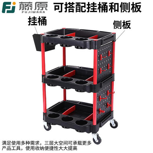 Sailoto Sijie Auto Repair Tool Cart Multifunctional Three-layer Towel Rack Mobile Car Beauty Car Wash Storage Trolley Tool Cart BLC-1102 Comes with 1 Large Hanging Board + 1 Hanging Bucket