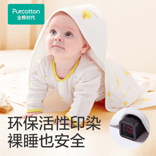 Pure Cotton Era (PurCotton) Baby Cover Pure Cotton Baby Cover Delivery Room Swaddle Quilt Cover Single Towel Sleeping Bag Insulated and Breathable Autumn and Winter Autumn and Winter Style Yunzhong Amusement Park 80 80cm