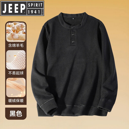 JEEP SPIRIT Heavy New Chinese Henley Collar Long Sleeve T-shirt Men's Autumn Velvet Thickened Layer Bottoming Shirt Wool Sweater PY39-Khaki M 90-130Jin Jin is equal to 0.5 kg