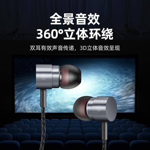 Newmine XL06 wired headset in-ear game chicken karaoke computer 3.5mm wire-controlled headset suitable for Apple Huawei Xiaomi vivo mobile phone headset