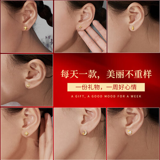Lao Fengxiang Light Luxury Sterling Silver Earrings for Women 2025 New One-week Earrings Temperament High-end Ladies Birthday Gift Practical for Girls TY777 Starlight Sparkling Gold Earrings Seven-piece Set-Brand Gift Box