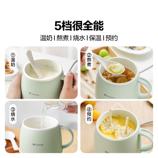Mokkom health pot hot milk cup office silent health cup 0.6L boiled tea scented tea white fungus hot milk artifact kettle office boiling cup hot milk cup