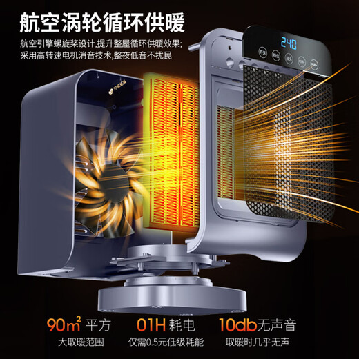 Xiaomi Mijia smart German heater bathroom heater electric heater household energy-saving small sun bathroom bath hot air oven smart V8 energy-saving model can shake the head