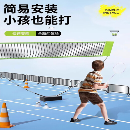 Rongyu badminton net frame portable removable indoor household simple blocking outdoor parent-child sports training bracket orange 2025 new style with storage bag/metal pole/badminton net