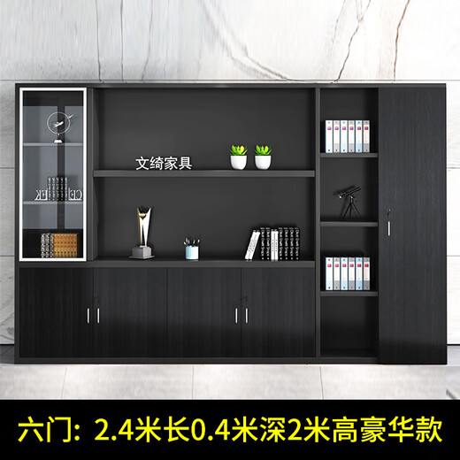 Ogisha office storage cabinet file cabinet wardrobe wooden information cabinet with lock black storage background high cabinet bookcase against the wall six doors (installation included)