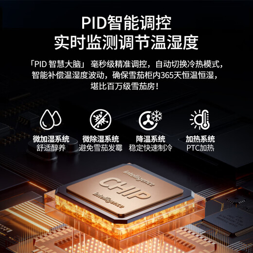 Baikelen cigar cabinet mirror glass double door double temperature constant temperature and humidity tobacco and wine cabinet tea beverage cabinet refrigerated cabinet air-cooled frost-free household commercial large capacity embedded Spanish cedar wood 2 meters | light-sensitive mirror three temperature zones | red wine + ice bar / tea + cigar | thick section