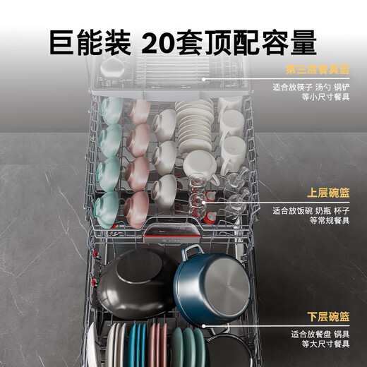 Bosch (BOSCH) V10Pro 20 sets of built-in household large-capacity dishwashers, fresh air circulation drying, 240 hours storage, maternal and infant grade sterilization, innovative steam decontamination, SJV4HMX66C, need to be equipped with separate door panels