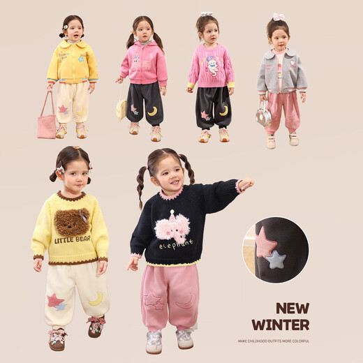 LUSON小o爸女婴童 女宝宝摇粒绒裤2025冬季婴儿保暖卫裤加绒休闲运动裤