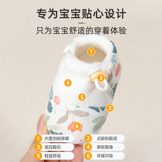 9i9 baby cotton shoes winter plus velvet thickened baby toddler shoes and socks adjustable newborn shoes warm soft sole A145