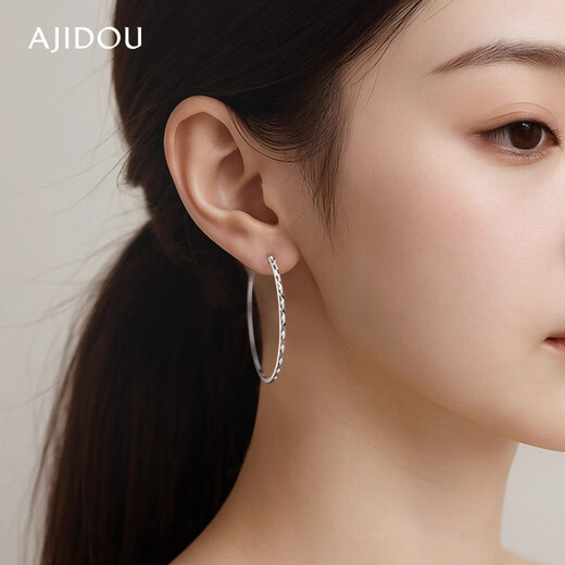 AJIDOU Ajidou earrings for women, slimming, French fashion, high-end, atmospheric plain hoop earrings, versatile for work and commuting