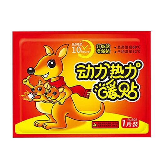 DAGO Palace Warming Patch Warming Patch Self-heating Palace Body Warming Baby Patch 40 Pieces Coldproof Foot Patch for bare legs and dysmenorrhea auntie artifact