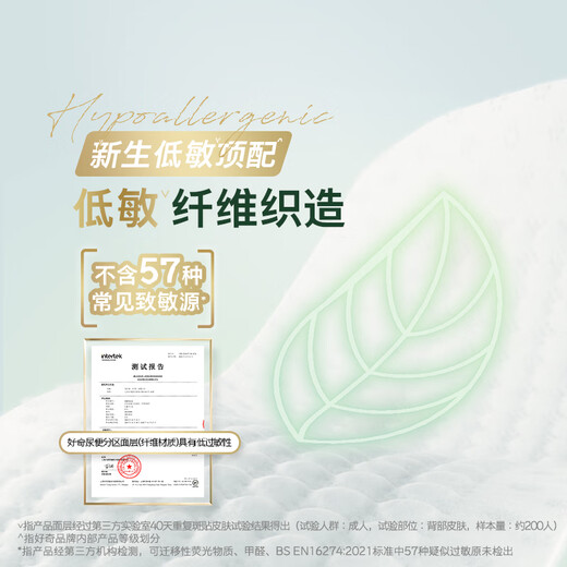 Huggies Little Forest Diapers S28 (4-8kg) Diaper Diamond, Oxygen Permeable Top, Lower Allergy