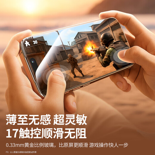 Green Alliance AR Corning film, true AR anti-reflective | Rheinland certification, suitable for iPhone17ProMax tempered film, Apple 17ProMax mobile phone film, anti-fingerprint, anti-fall, dust-free warehouse