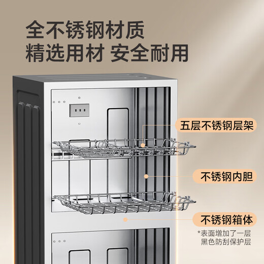 Canbo Magic Mirror Disinfection Cabinet Household Vertical 130L High Temperature Two-Star Small Two-Door Tableware Drying Stainless Steel Disinfection Cupboard National Subsidy XDZ130-C19