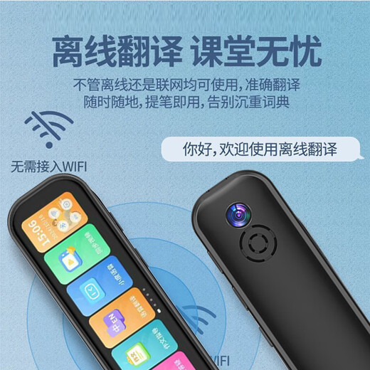 Youdao Stylo de lecture de pointe en anglais, apprentissage général des mots, numérisation, traduction, dictionnaire, magasin phare officiel, édition supérieure blanche/512G/photographie + numérisation et résolution de problèmes/explication par des professeurs célèbres de toutes les matières