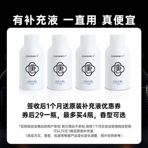 The fragrance has been launched for a century. The Forbidden City co-branded car fragrance perfume car fragrance car cup holder in the car high-end long-lasting light fragrance V way