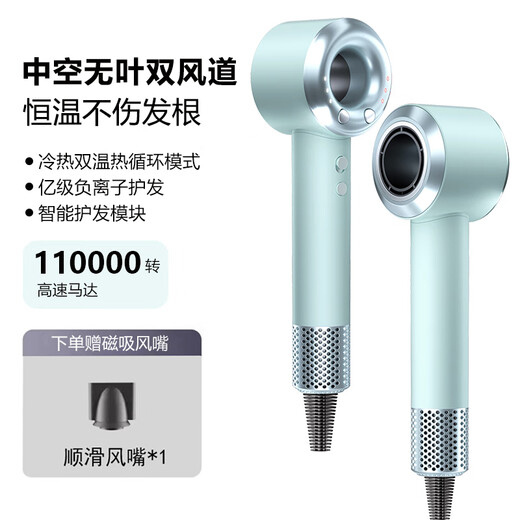 Syouran high-speed leafless hair dryer household negative ion silent high-power hair care hair dryer for men and women to blow hair hotel special hair dryer curling set high-speed hair dryer 2025 new mint youth national 3C certification, 2025 new model