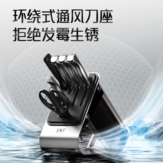 Wang Mazi Messerset Küchenmesser Komplettset Haushaltshackmesser Schneidemesser Obstmesser Knochenhackmesser Küchenschneiden und Obsthobeln Ganzstahlmesser 8-teiliges Set