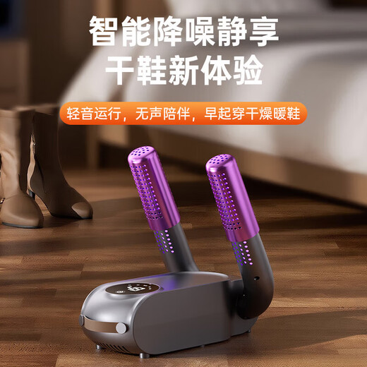 A new generation of high-speed shoe dryer, shoe dryer, sterilization and deodorization shoe dryer, household shoe baking machine, white model, three-minute flash drying, 100 sterilization