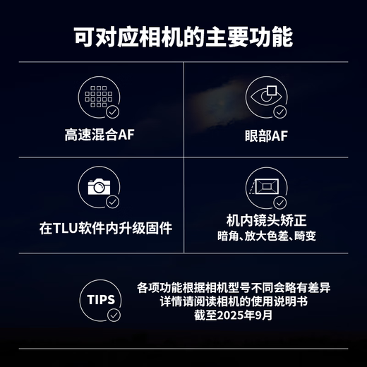 Tamron B061R 18-300mm F/3.5-6.3 Di III-A VC VXD anti-shake telephoto large zoom mirrorless travel Canon RF port