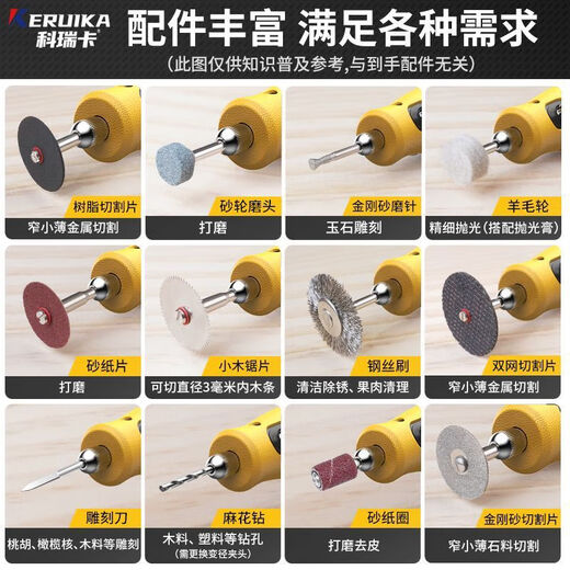 Mo Peng stone grinding and polishing tool mini electric grinder grinder small handheld electric jade polishing and engraving machine plug-in model 12v dual-axis high concentricity simple entry-level configuration