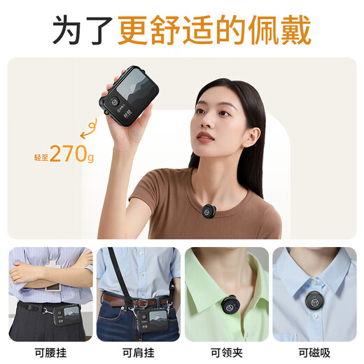 Good Shepherd wireless lavalier microphone amplifier Little Bee teaching guide outdoor guide anti-howling portable Bluetooth high volume ultra-long battery life speaker one for two