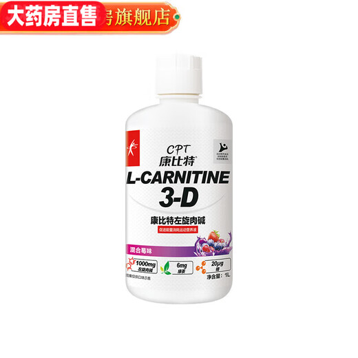 Affordable Pharmacy Combit 3D-Liquid L-Carnitine 100000 Liquid Men's and Women's Fitness Shaping Mixed Berry Flavor 1 Bottle