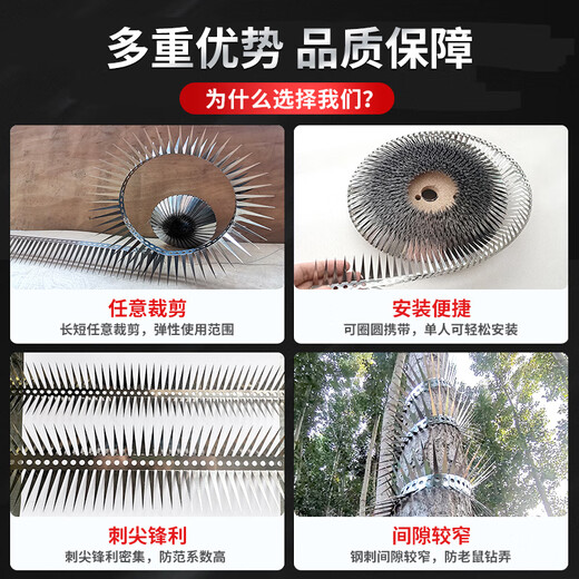 Zuozhixun anti-rat climbing spikes anti-rat climbing water pipe artifact spikes air conditioning natural gas sewer pipe anti-rat barbed wire anti-rat climbing thorns one meter long comes with cable ties + gloves