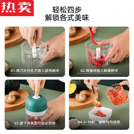 MZXM Japan imported quality household electric garlic beater garlic artifact small meat grinder garlic mincer garlic pounder cooking small electric garlic beater 200